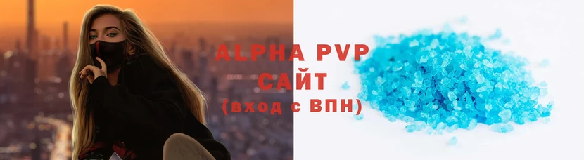 APVP СК КРИС  Глазов 