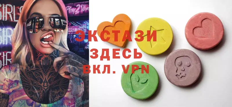 Ecstasy 300 mg  блэк спрут ONION  Глазов  купить закладку 